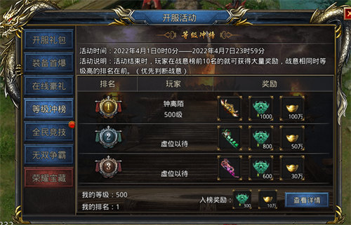 四面楚歌!《王者之路》上将军武艺超群大显身手! 四面楚歌!《王者之路》上将军武艺超群大显身手!