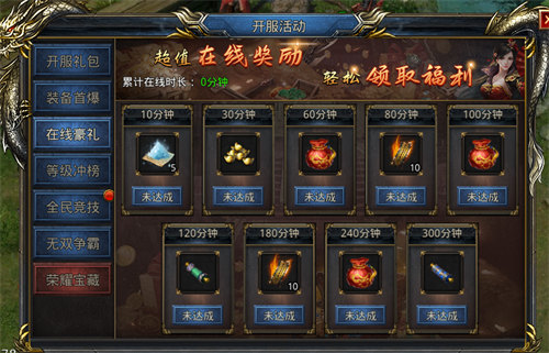 四面楚歌!《王者之路》上将军武艺超群大显身手! 四面楚歌!《王者之路》上将军武艺超群大显身手!