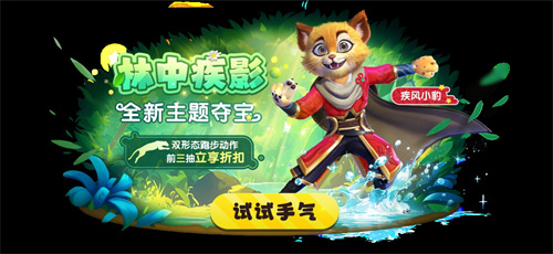 《太空杀》全新2V5神话对抗模式-哪吒闹海上线!