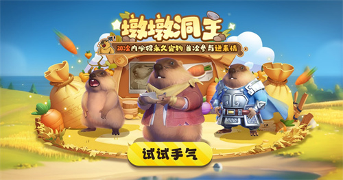 《太空杀》全新2V5神话对抗模式-哪吒闹海上线!